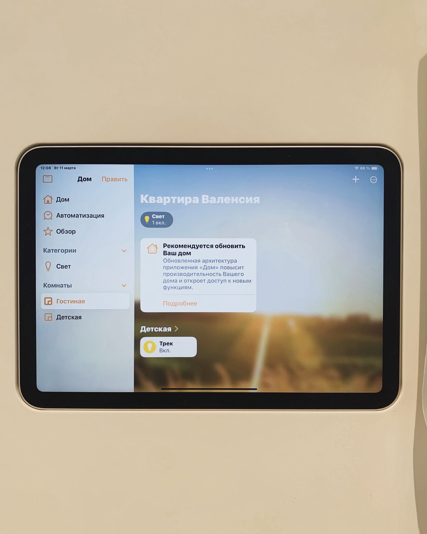 Integración con Apple Home